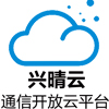 興晴云官網